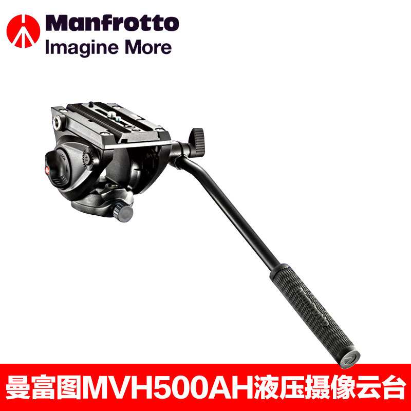 Manfrotto MVH500AH SLR Camera Photography Camera Hydraulic Gimbal Slide Track Wedding Spot