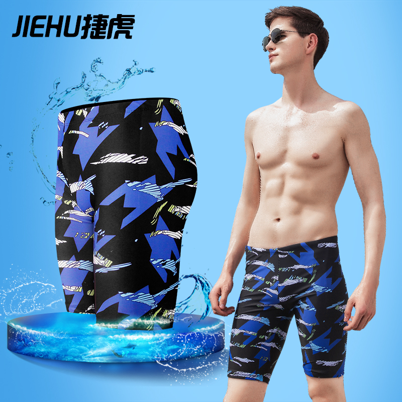 Swimsuit Men's anti-embarrassing convex 5-pants Professional speed-dry boys swimsuit large-code hot spring swimsuit
