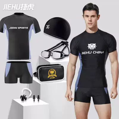 Swimsuit men's coat set swimming trunks men's flat corner swimming trunks men's anti-embarrassing professional swimming trunks men's swimming equipment