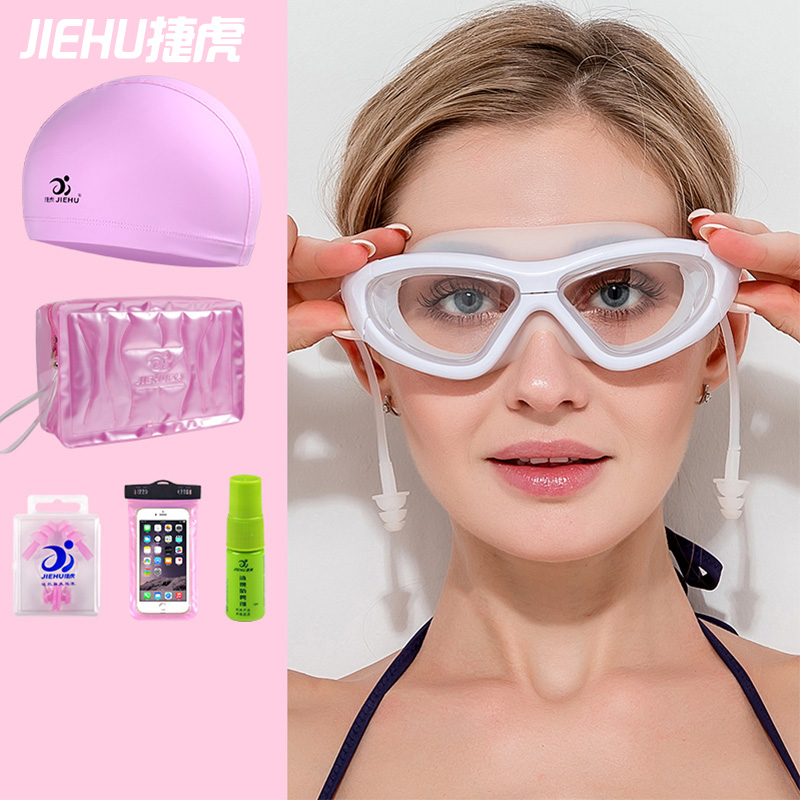 Swimming Goggles Women High Definition Waterproof Anti-Fog Myopia Swimming Glasses Men's Outfit Bathing Cap Suit Diving Glasses equipped with swimming glasses