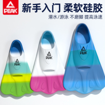 Pike Footed Swimming Special Children Training Duck Palm Shoes Adult Floating Diving Frog Shoes Butterfly Freestyle Short Footed Webbing