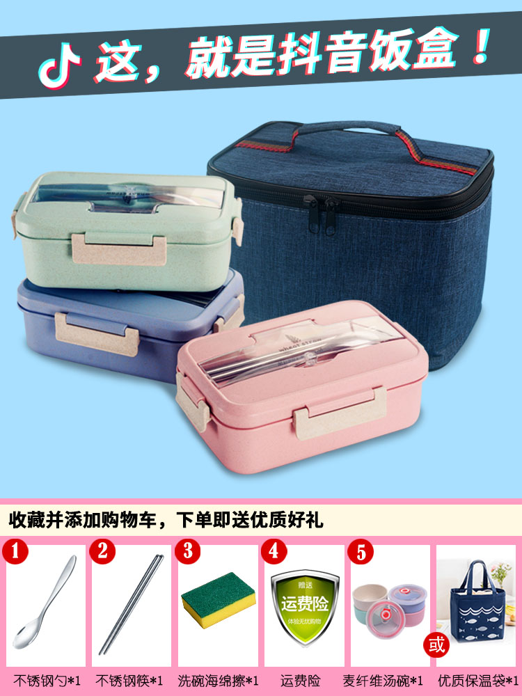 Japanese wheat straw lunch box grid student lunch box Microwave oven special heating office workers fitness lunch box