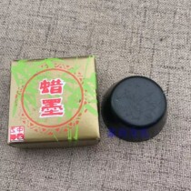 拓边款工具上海周虎臣蜡墨擦墨干拓法拓边款拓瓦拓片拓古钱币拓碑