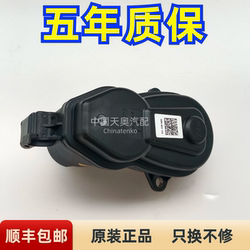 메르세데스-벤츠 ML320 S300 ML400 GL350 GL450 핸드 브레이크 모터 리어 브레이크 서브 펌프 모터에 적합합니다.