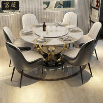 Nordic marble round table light luxury small apartment household dining table and chair combination with turntable 6-person stainless steel dining table