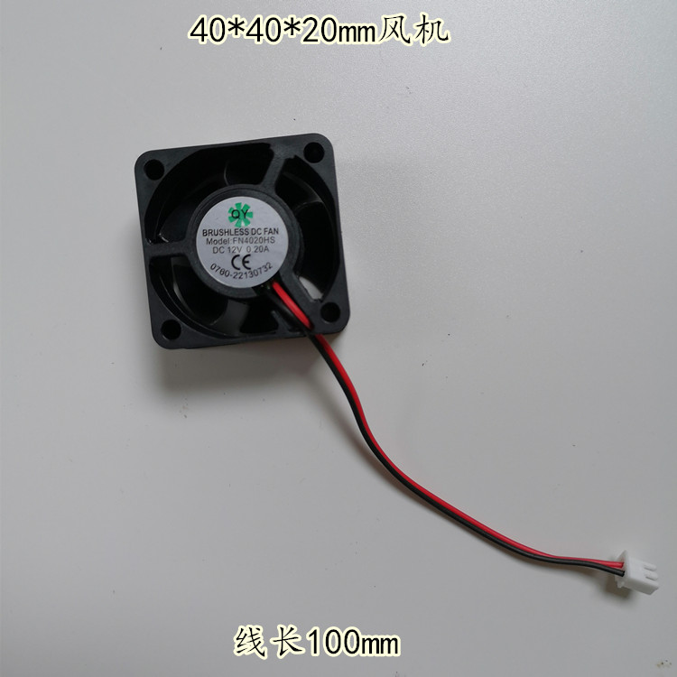 Brand new 12V DC 40*40mm fan 4*4CM thick 2CM fan 4020 inverter cooling fan fan