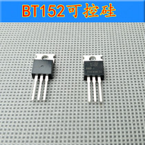 Brand new original BT152 thyristor inverter head universal booster head thyristor 600R XSDQ