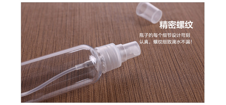 Beauty Makeup 100ml Chai xịt / Chai xịt / Chai phụ Chai Chai Keo dày Chất lượng tốt - Các công cụ làm đẹp khác miếng kích mí