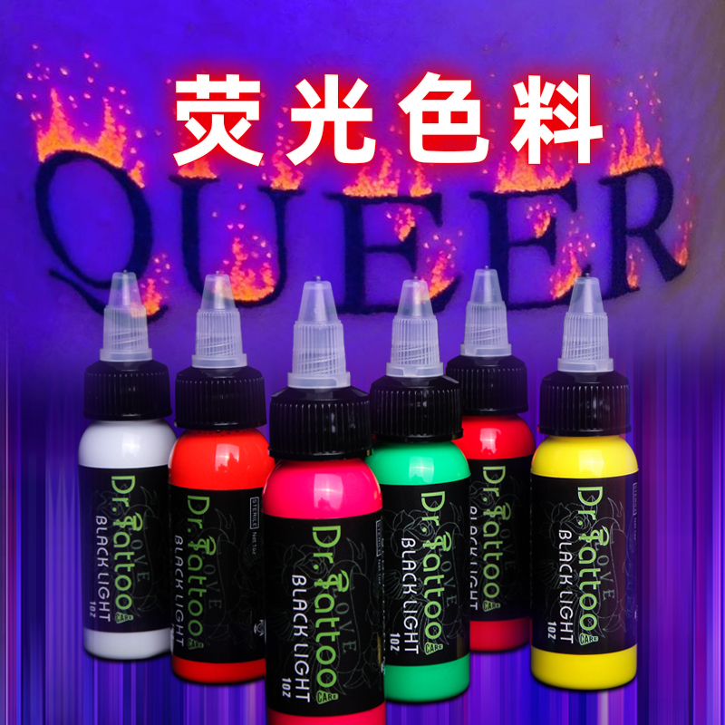 Professional Fluorescent Color Tattoo Ink, Genuine Imported Pigment Ink from Dr. Tattoo, Jingzhe Tattoo Equipment