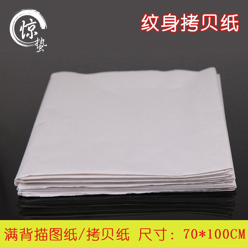 Hand Sketch Tattoo Full Back Big Picture Special Photocopy Paper Transfer Paper Sydney Paper Copy Paper Thrill Tattoo Tattoo Tattoo Equipment