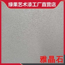 Ecological stucco elegant crystal stone indoor and outdoor wall matte art paint rice hole stone hotel B&B background wall texture paint