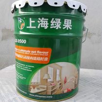 Green fruit color interior wall latex paint White scrub-resistant lotus leaf paint Waterproof health net taste color environmental protection latex paint