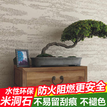 Rice cave stone villa hotel interior and exterior wall environmental protection dry powder scraping sand paint Imitation stone Diatom mud art paint Texture paint paint