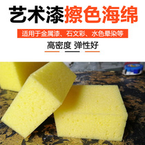 Color sponge Art paint tool Texture paint Texture paint Relief color sponge High density rubbing color color sticky color