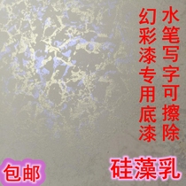 Green fruit diatom milk symphony paint special primer Scrubable erasable handwriting primer Printing matching art paint