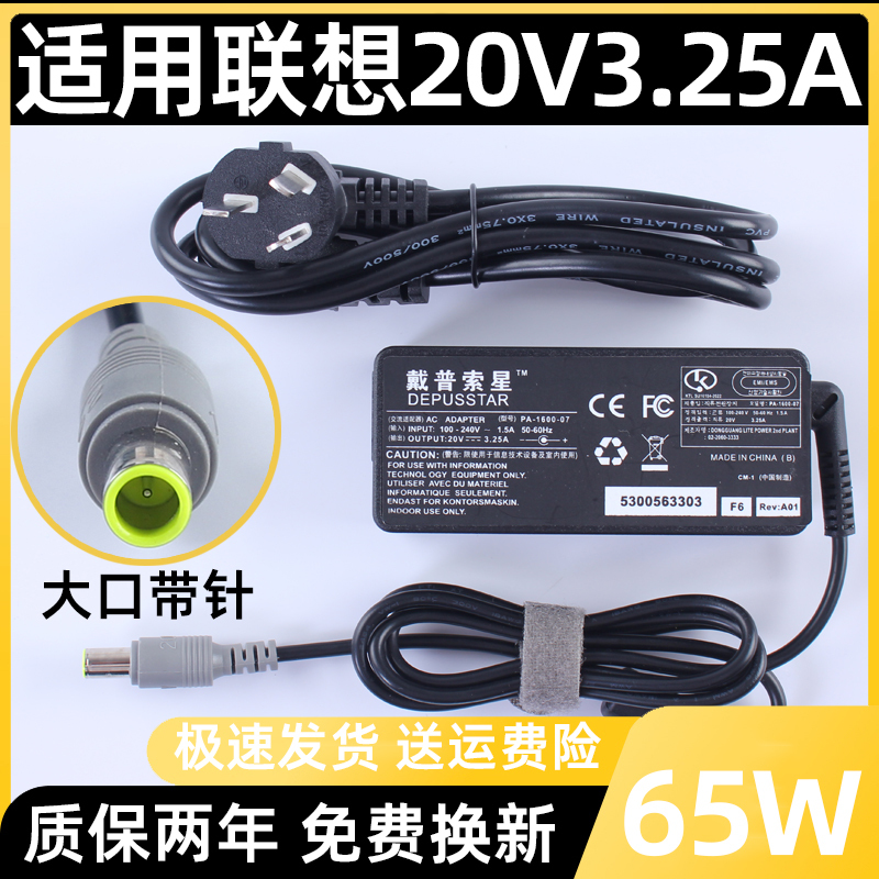 Suitable for Lenovo Ibm X61 X230 X201 X220I X200S X60T Power Adapter Charger Cable Suitable for Lenovo Ibm X61 X230 X201 X220I X200S X60T Power Adapter Charger Cable