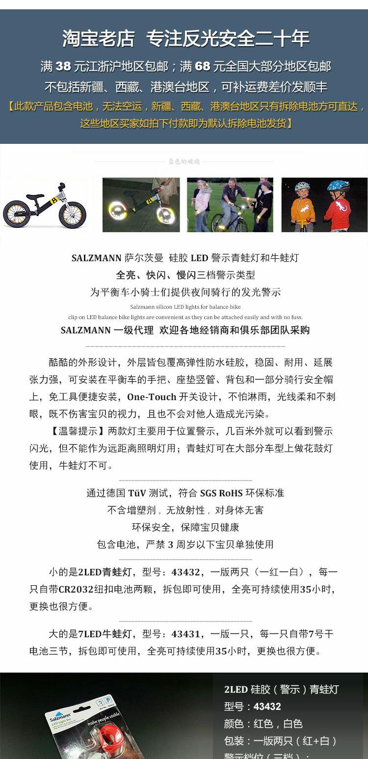 xe thăng bằng raptor Salzmann trẻ em cân bằng xe silicone Đèn LED cảnh báo ếch đèn bullfrog đèn hoa trống KOKUA - Smart Scooter xe thăng bằng balance