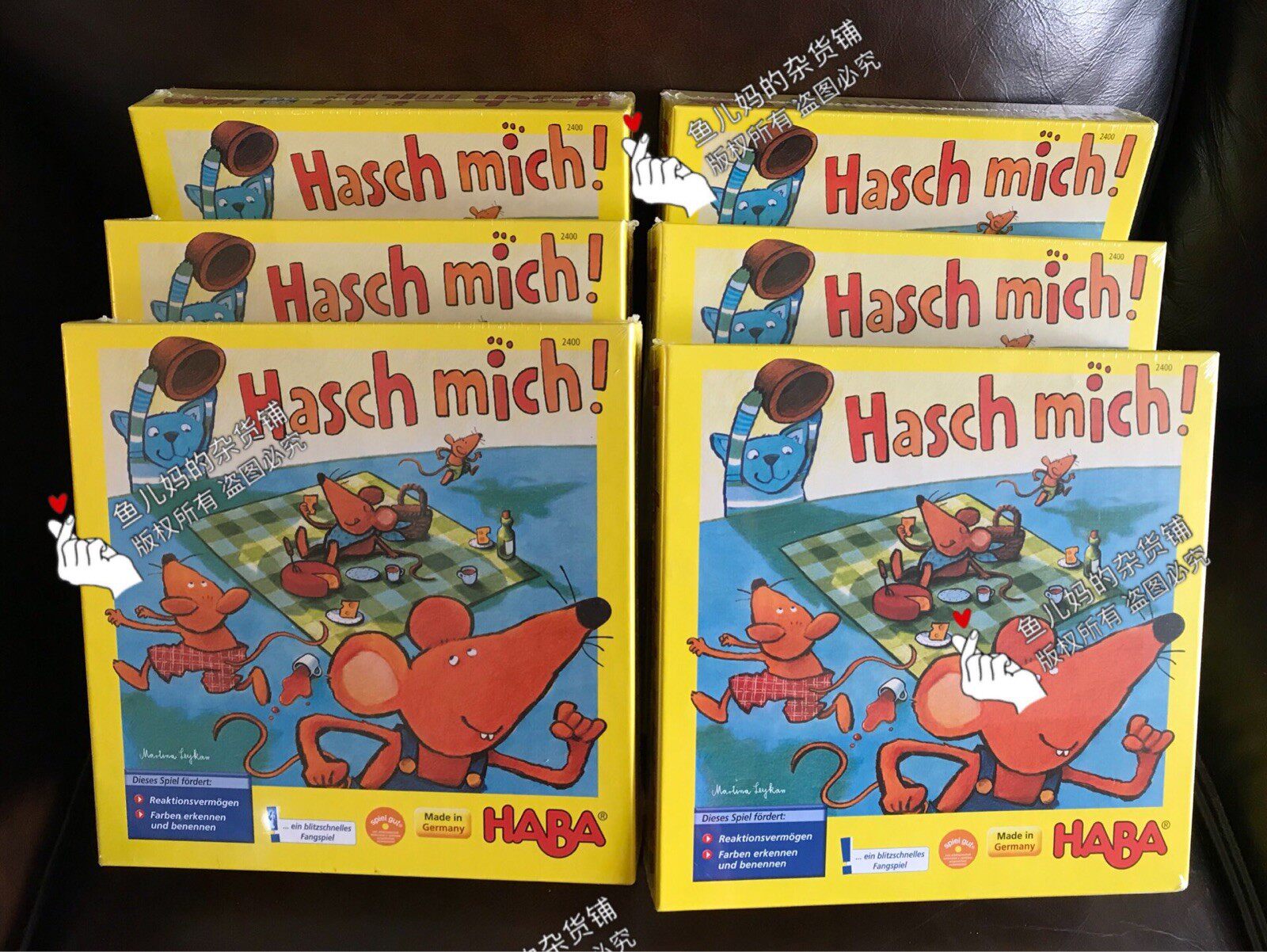 Spot German HABA children's board game 2400 cat and mouse cat and mouse to catch me (4 years old)