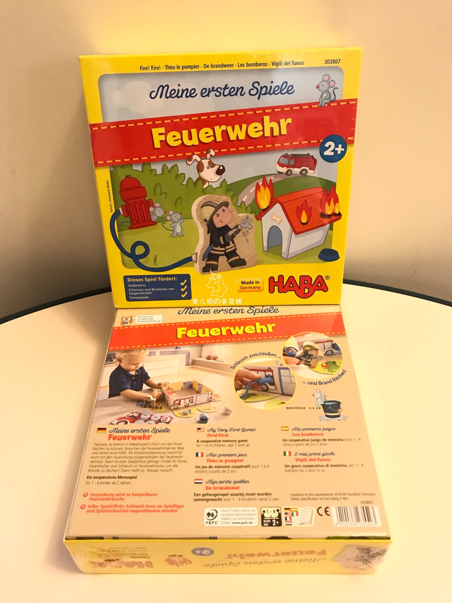 Special] German HABA board game 303807 small firefighter children's toys early teaching aids educational memory 2 years old