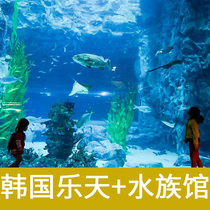 (Second ticket can be booked today)Lotte World Seoul Korea One-day Pass Aquarium Ticket Amusement Park