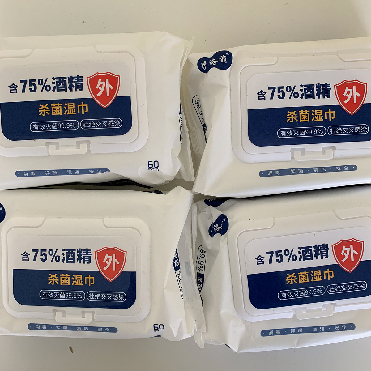 Xin Help Home Sterilized Bacteriostatic 75% Alcohol Disinfection Wet Wipes PORTABLE TRAVEL SANITARY WIPE WITH DEGERIA WET PAPER TOWELS