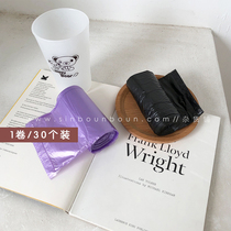 Xin help household disposable garbage bag thickened point break type anti-leakage color kitchen bathroom garbage bag