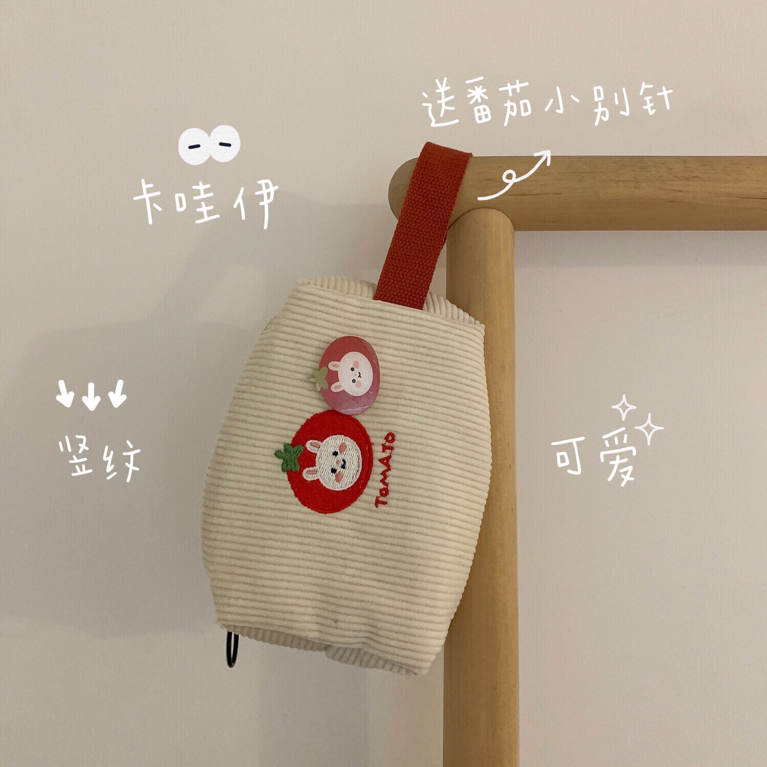 Xin Help Grocery Store Cosmetic Containing Bag Wash Bag Makeup Bag Carry-on Small Number Portable Woman Makeup Bag