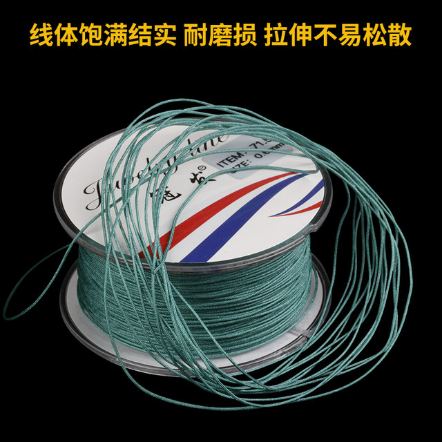 Yaguang No. 71.5 jade wire beading wire No. 73 braided wire bracelet wire beeswax jade wire necklace wire 0.6mm