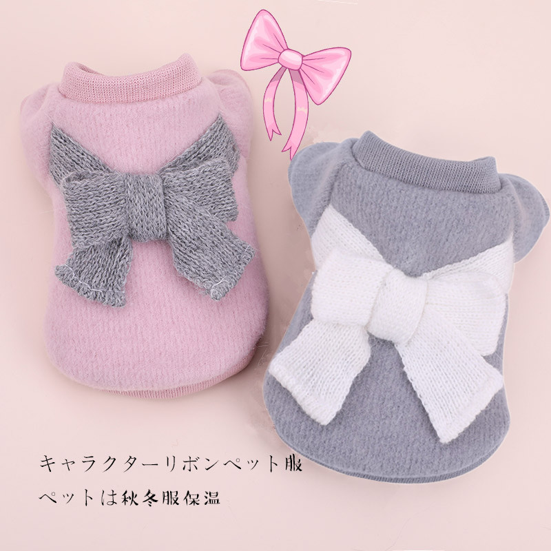 Cat Kitty Clothing Pooch Sweater Winter Clothing Pet Farfight Mini Dog Bib Teddy Cat Universal Puppy Autumn Winter