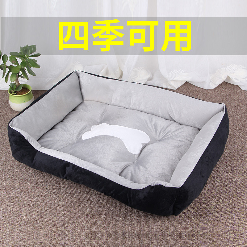 Dog Nest Summer Seasons Universal Cat Nest Teddy Small Large Dogs Winter Warm Dogs Supplies Bed Pet Mat