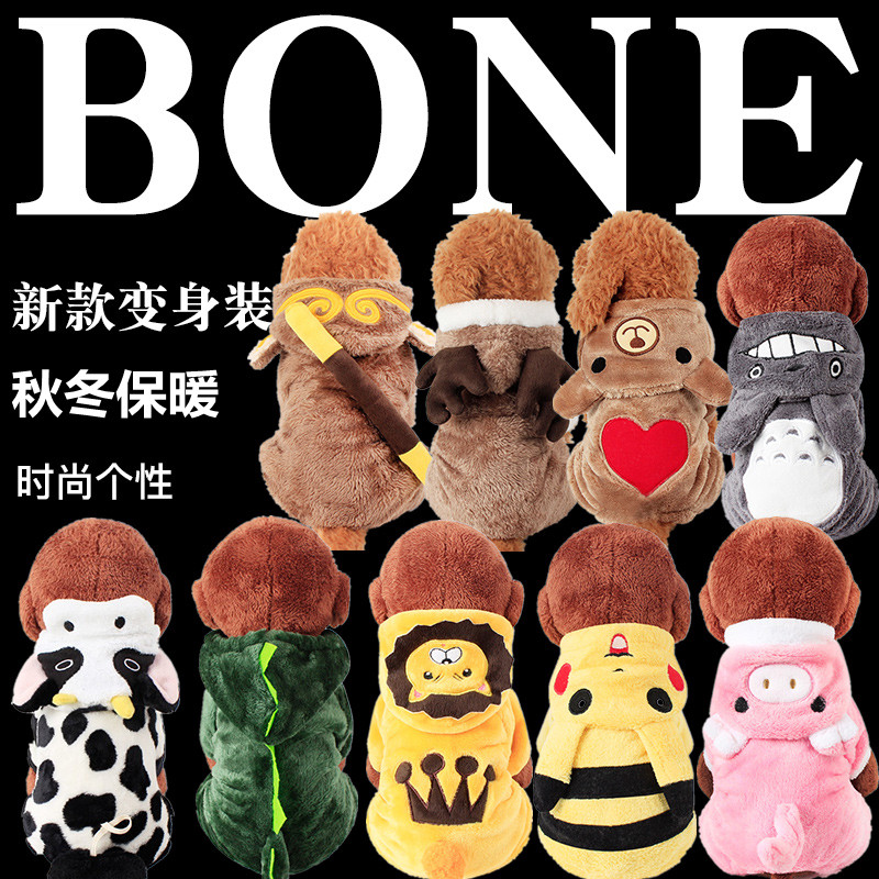 Autumn Winter Warm Pets Clothes Dogs Clothes Kitty Dogs Teddy Bib Bear Juvenile Cat Puppies Cat Winter Dog Supplies