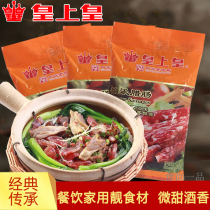 Emperor Huang Yile sausage 400g 6 points thin Guangdong Cantonese specialty clay pot rice Chinese sausage rice Good ingredients