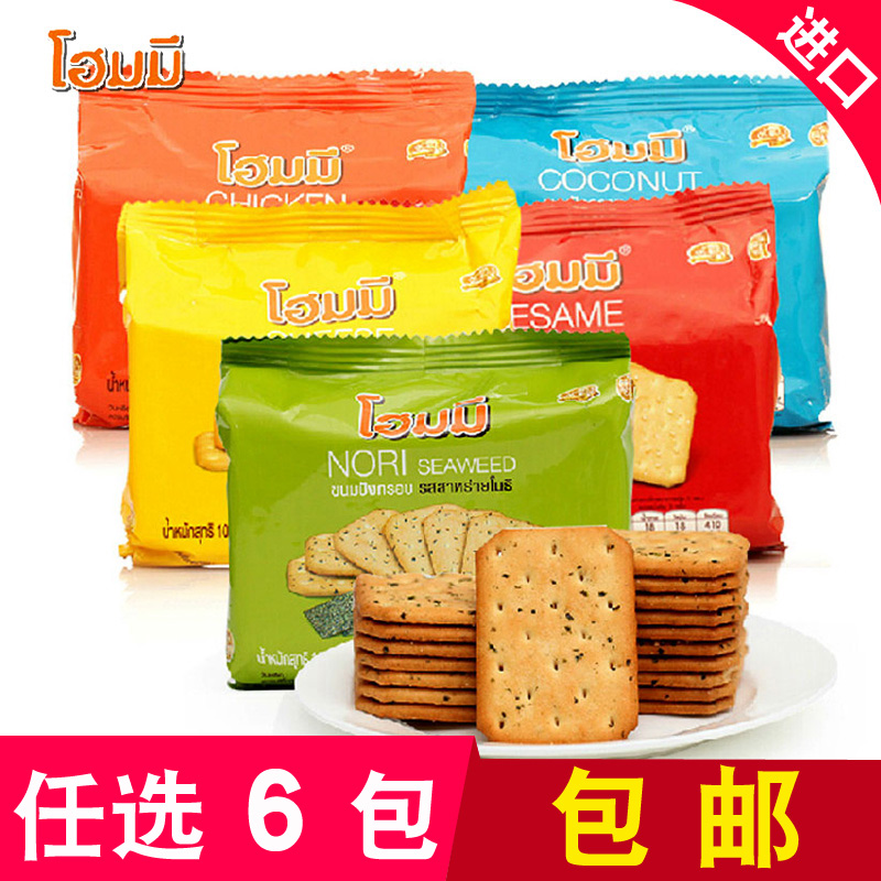 Thailand imports Besna with bakery cookies 100g cheese-tasted seaweed coconut chicken snacks
