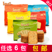 Thai imported Besna carry-on crackers 100g cheese flavored seaweed coconut chicken sesame snack