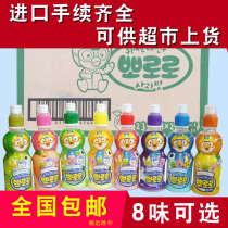 Lele Beverage 24 bottles of Korean imported pororo Bolulu Childrens Fruit Juice Milk Beverage