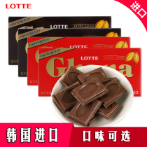 (Temporary October 25) South Korea imported LOTTE Ghana Dark Milk Chocolate 70g * 4 black box