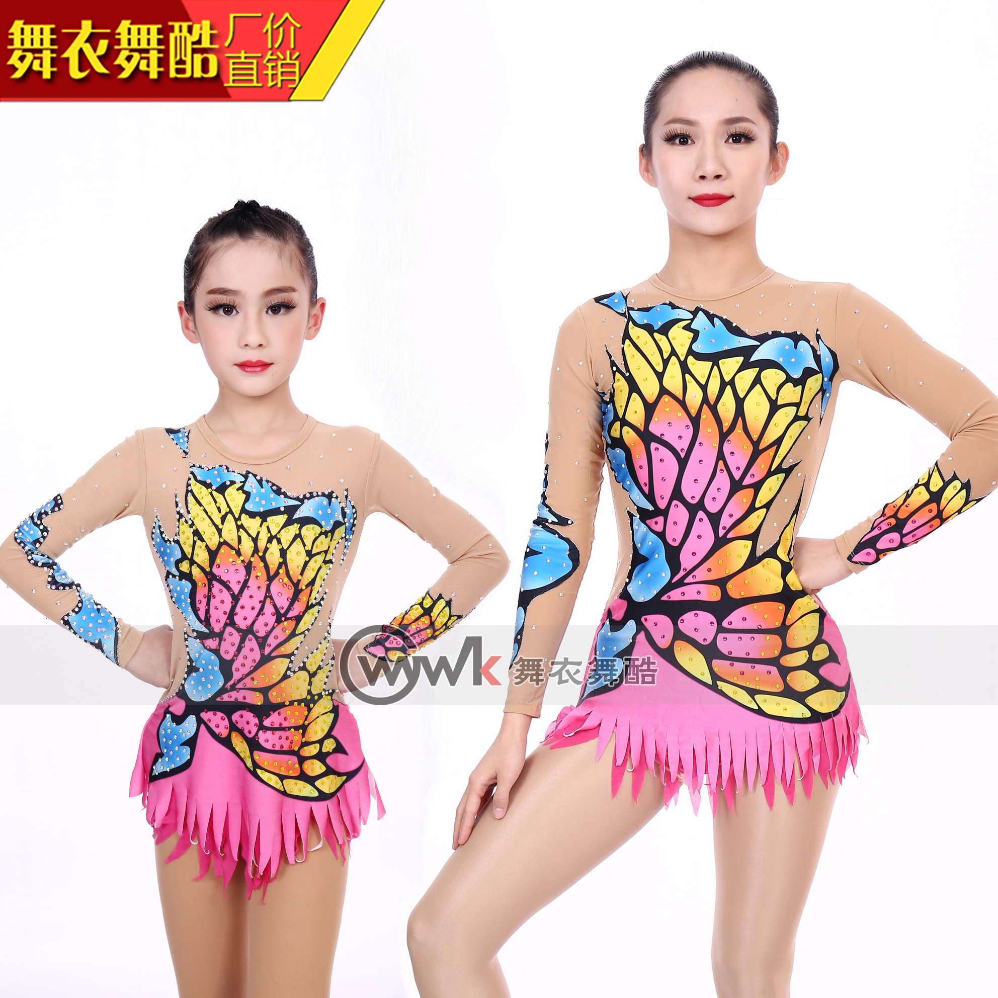 Dance clothes dance cool rhythmic gymnastics clothes bodybuilding competition figure skating girls children's performance custom professional ball competitive clothing