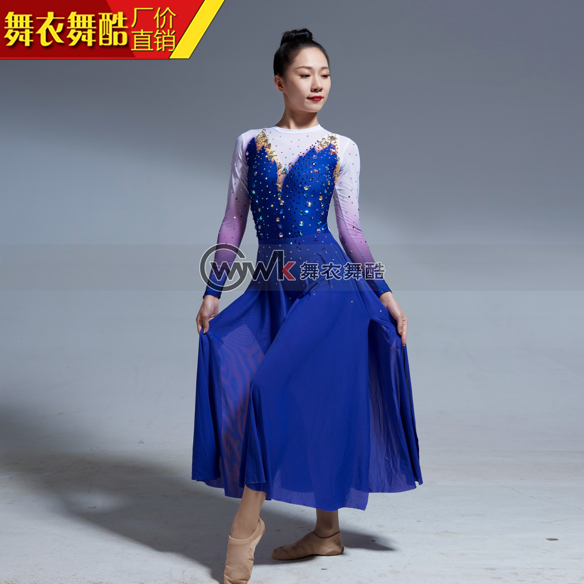 Dance clothes dance cool jazz gymnastics skills Lala aerial yoga competition performance clothing adult children's women's custom