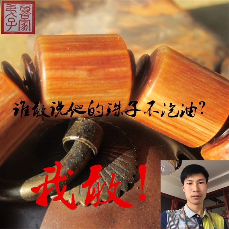 Amber barrel beads hand skewers all through the Northeast pine Ming Zi Chang Baishan Ming Ding hand skewers barrel beads Aging material men and women