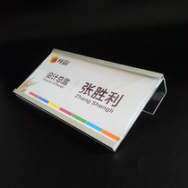 Work station card double-sided aluminum alloy employee position card can be hung screen position table card acrylic office seat card