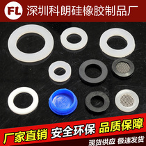 Water pipe faucet water heater shower thickening filter screen silicone PTFE sealing gasket oil seal gasket rubber ring