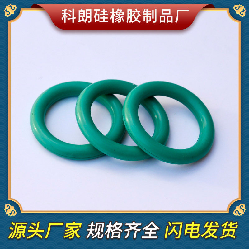 Outer diameter 21-40 * wire by 1 0mm waterproof ring Plastic pad oil seal gasket Fluorine rubber ring Silicone rubber O-ring