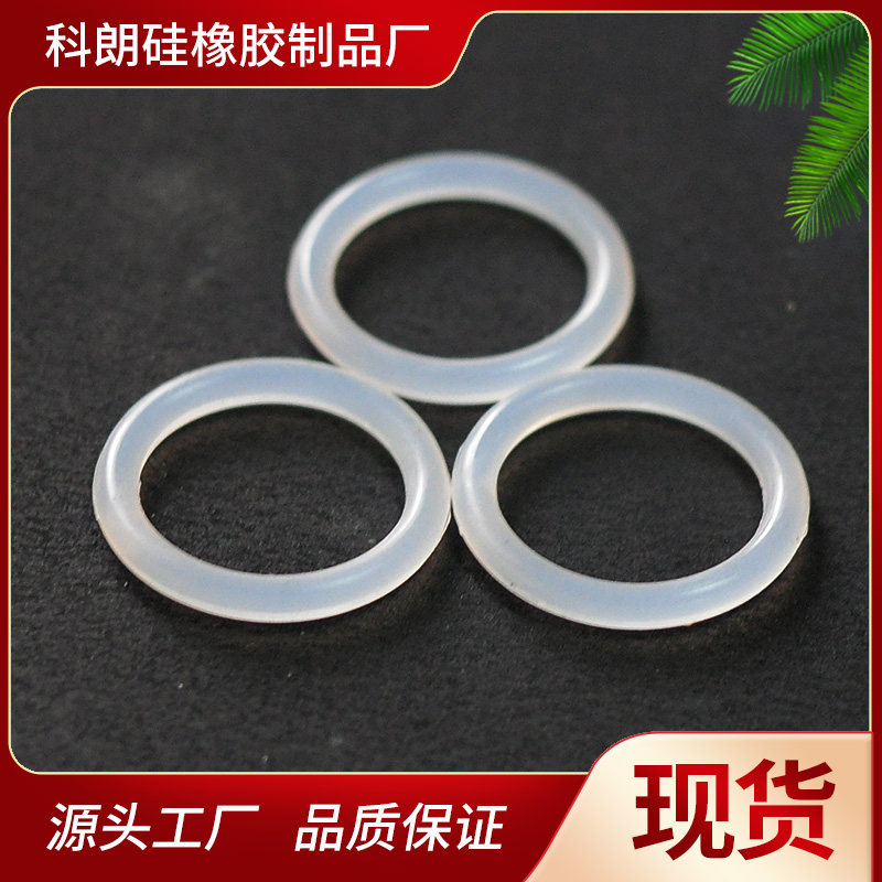 硅胶O型圈外径72-150*线径3.1食品级耐高压温防水油封 硅胶密封圈