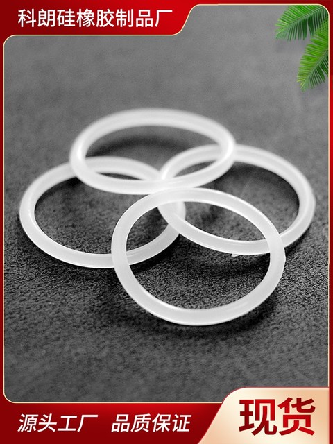 Silicone O-ring sealing ring Kelang fly over silicone ring