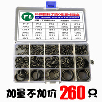 Faucet food grade silicone fluorine glue O-ring sealing ring high temperature resistant waterproof cylinder oil seal rubber ring gasket