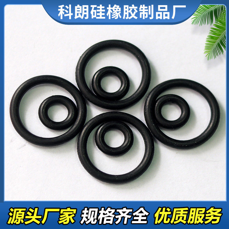 Outer diameter 6-20 * wire diameter 2 4mm abrasion-proof waterproof ring oil seal gasket gasket ring O-shaped ring silicone rubber ring