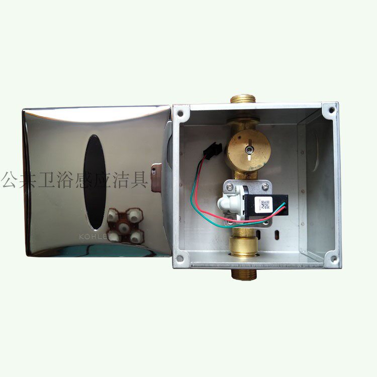 Original factory supply Kohler induction urinal powder room hidden urine automatic induction flusher K-8791T