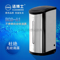 Shopping mall hospital toilet basin with automatic induction soap dispenser Dr. 304 stainless steel soap dispenser