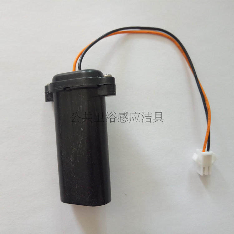 Supply Colle Sensing Tap Accessories KOHLER inductive urinal sensing tap special DC3V battery case