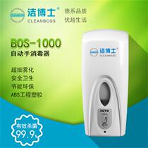Supply Food Factory Pharmaceutical Factory Alcohol Hand Sterilizer Dr. Automatic Induction Hand Sterilizer BOS-1000B